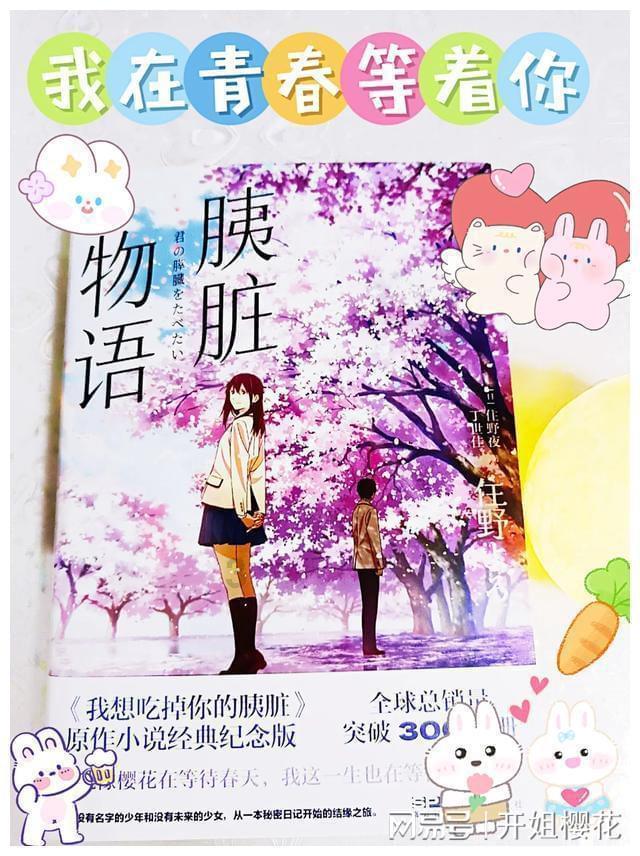 关注体育 “益童”成长